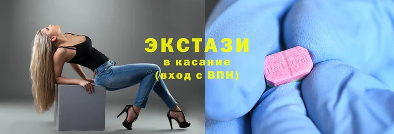 Экстази mix  Гурьевск 