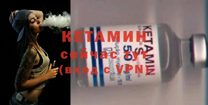 где купить   нарко площадка какой сайт  Кетамин ketamine  Гурьевск 