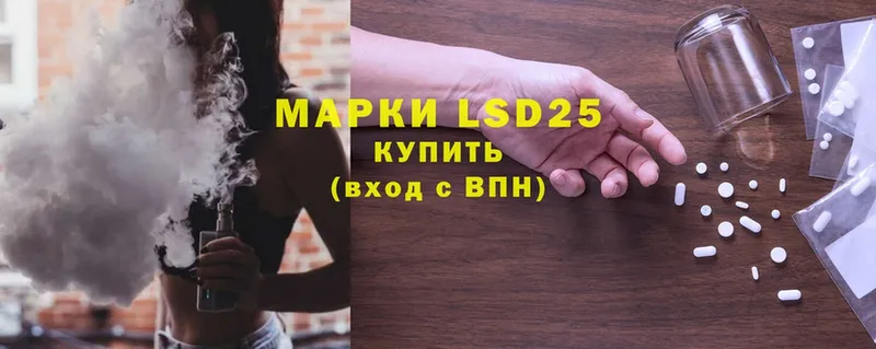 мега вход  Гурьевск  LSD-25 экстази кислота 