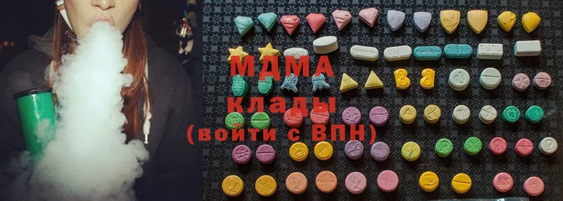 МДМА молли  Гурьевск 